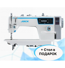 Прямострочная швейная машина Jack JK-A2С-C (комплект со столом)